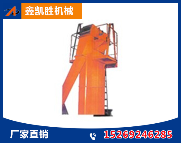 NE系列板链斗式提升机