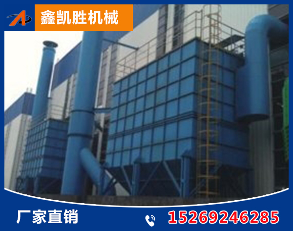 固耐重工布袋除尘设备