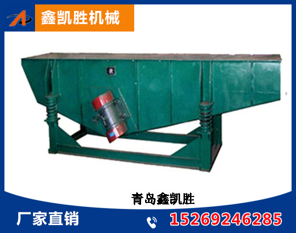 振动输送筛砂机